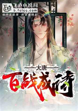 生化危机7